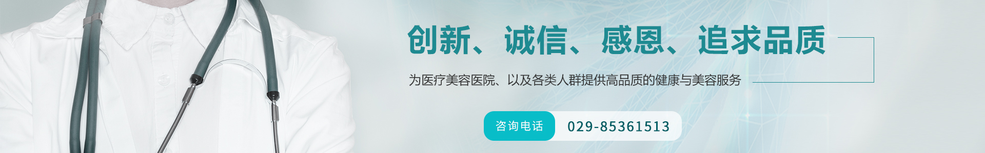 陕西美迪达健康管理有限公司 陕西美迪达健康管理有限公司