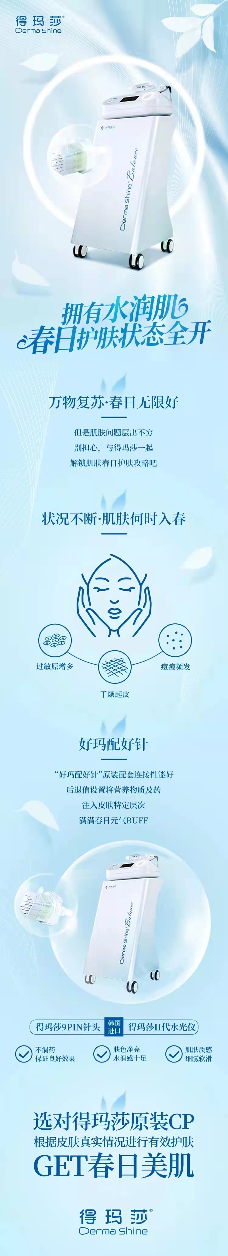 這是描述信息 這是描述信息